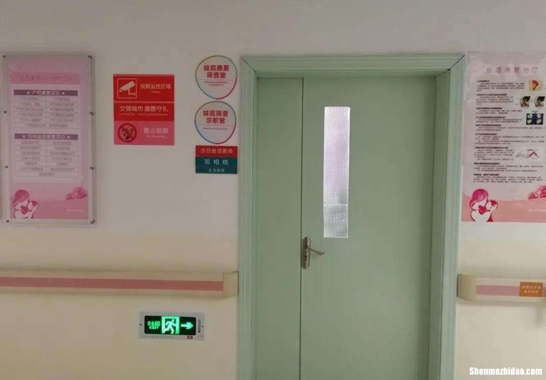 成都金牛区妇幼保健院电话 成都金牛区妇幼保健院电话号码