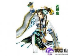 天秤座6月运势2016年 天秤座6月运势2016年查询