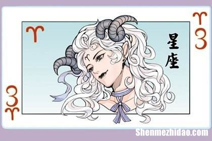 山羊水瓶双鱼牡羊座 山羊水瓶双鱼牡羊座是什么歌