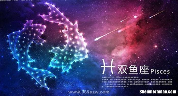 山羊水瓶双鱼牡羊座 山羊水瓶双鱼牡羊座是什么歌