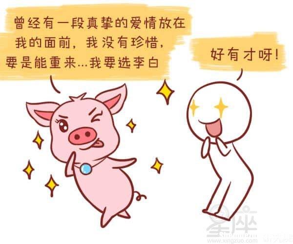 射手女对喜欢的人冷漠 射手女对喜欢的人冷漠的表现
