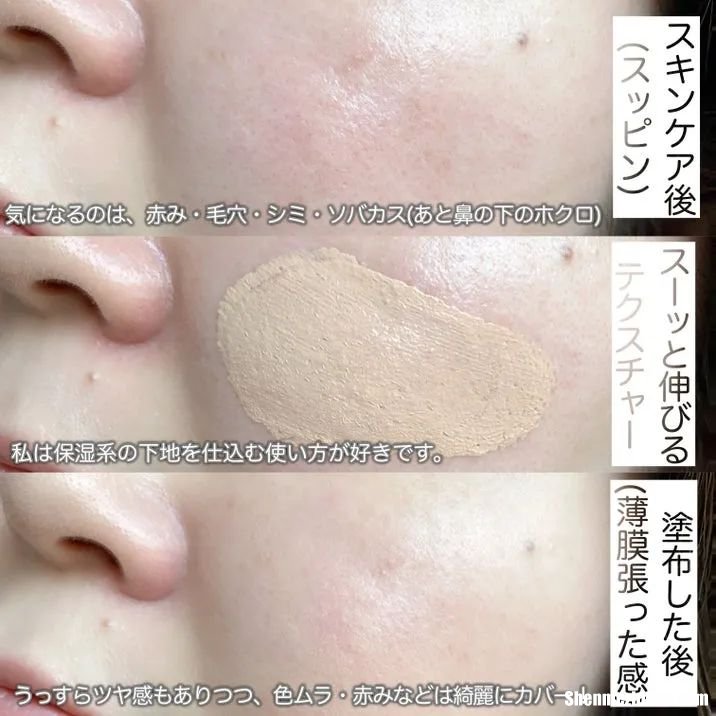 高保湿非离子 高保湿非离子材质