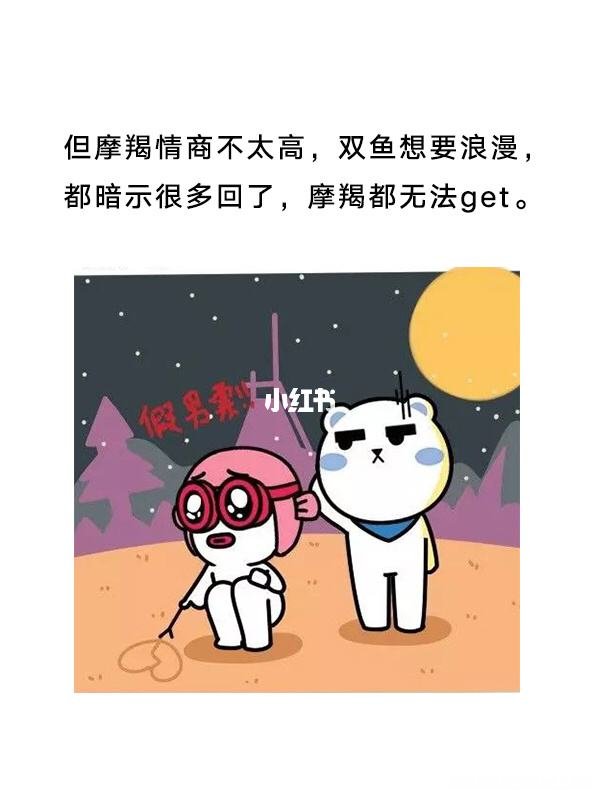 双鱼座pk天蝎座谁厉害 双鱼座厉害还是天蝎座厉害