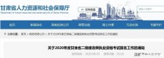 2015年二级建造师什么时候考试 2015年二级建造师建筑实务真题及答案
