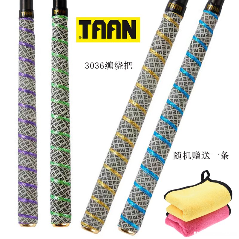 鱼竿握把 鱼竿握把制作