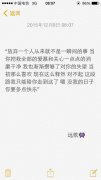 当非常想一个人的时候该怎么办 当非常想一个人的时候该怎么办呢
