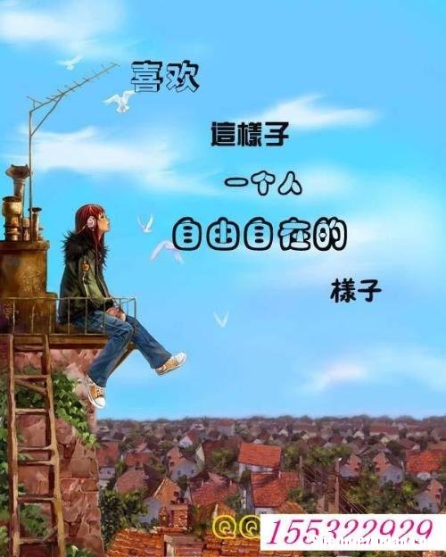 当非常想一个人的时候该怎么办 当非常想一个人的时候该怎么办呢