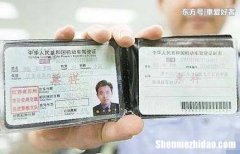 新驾照几年一审 新驾照几年一审C2