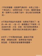 金牛男一直看你 金牛男一直看你空间
