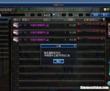 dnf倒卖材料赚钱攻略2015