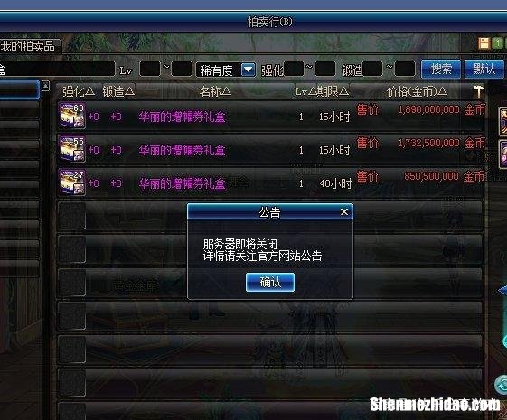 dnf倒卖材料赚钱攻略2015