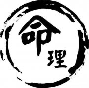 八字食神 八字食神旺的女人