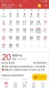 92年2月26农历是多少岁 1992年2月26日出生多大