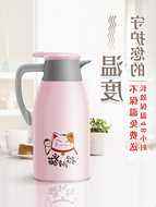 一个热水瓶打一成语 一个热水瓶猜一个成语