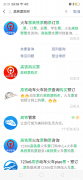 公众号刷投票代码 微信公众号投票怎么刷投票便宜