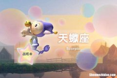 天蝎双子座配对 天蝎座和双子座配对