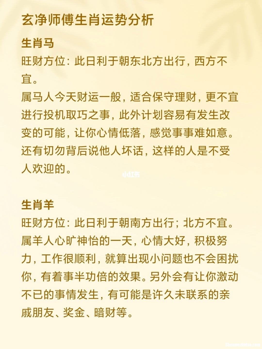 2017年6月2座运势 2017年在2022年运势