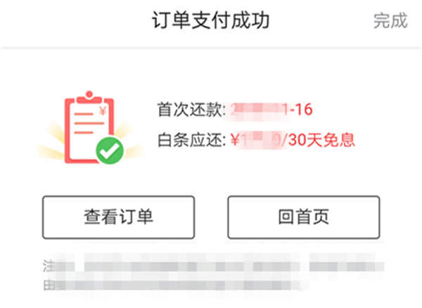手续费多少 羊小咩有什么方法用起来的 羊小咩如何用起来自己用教你快速变现的办法