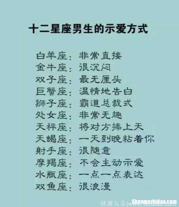 处女座的初吻值多少钱 女孩的第一次初吻值多少钱