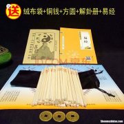 摇卦占卜每日 摇卦占卜每日一卦抽签