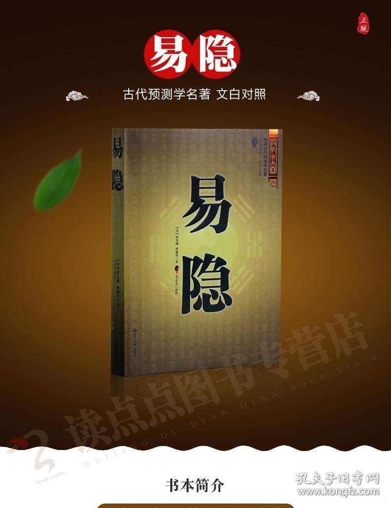 摇卦占卜每日 摇卦占卜每日一卦抽签