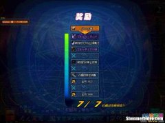dnf活动赚钱攻略 dnf活动赚钱攻略图
