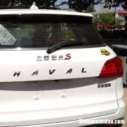 五菱宏光后门标牌 五菱宏光后门标牌怎么拆