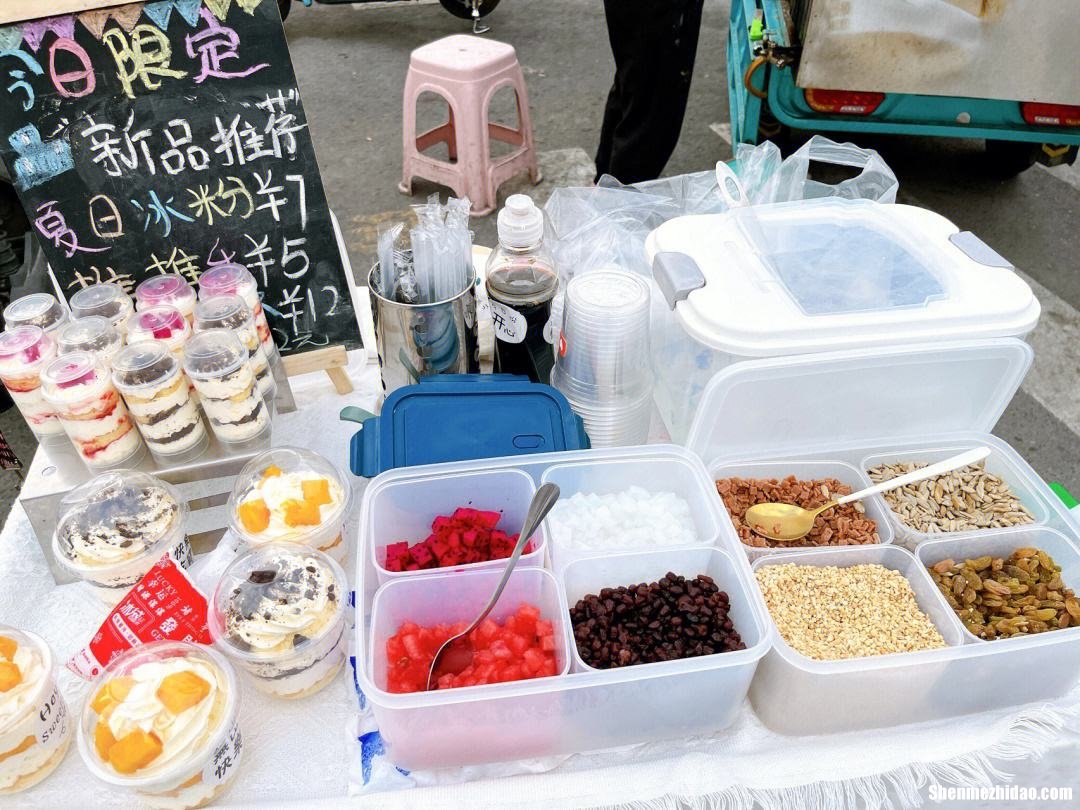 年底烘培摆摊卖什么好 年底烘培摆摊卖什么好卖