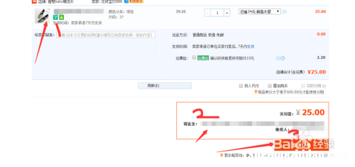 淘宝怎么买东西 淘宝怎么买东西寄到国外