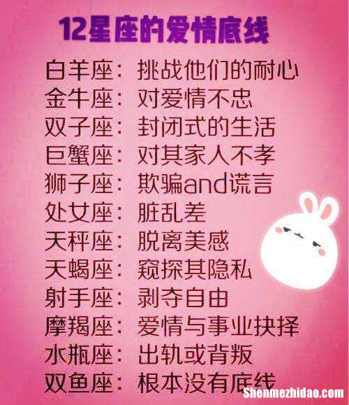 射手女说谎有哪些特征 射手女说谎有哪些特征呢