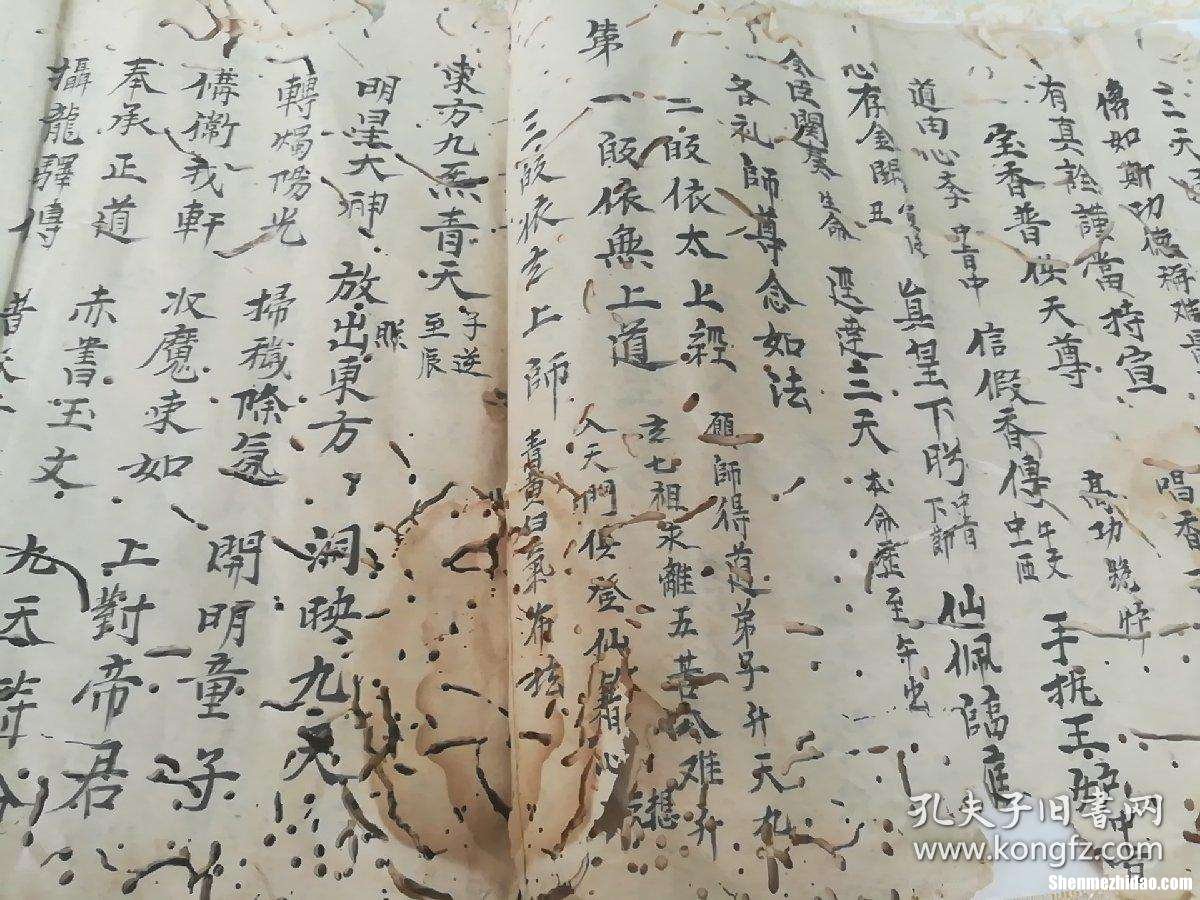道家算命法 道家算命法门