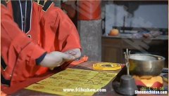 道家算命法 道家算命法门