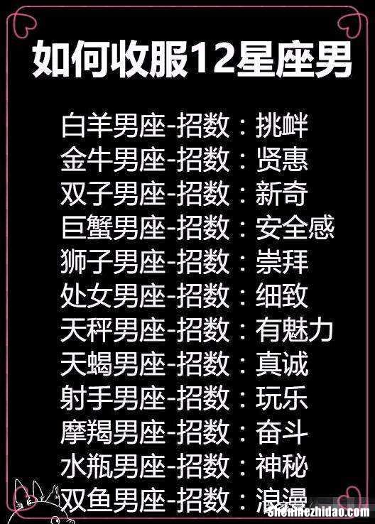 处女男和摩羯女合适吗 处女座女跟摩羯男合适吗