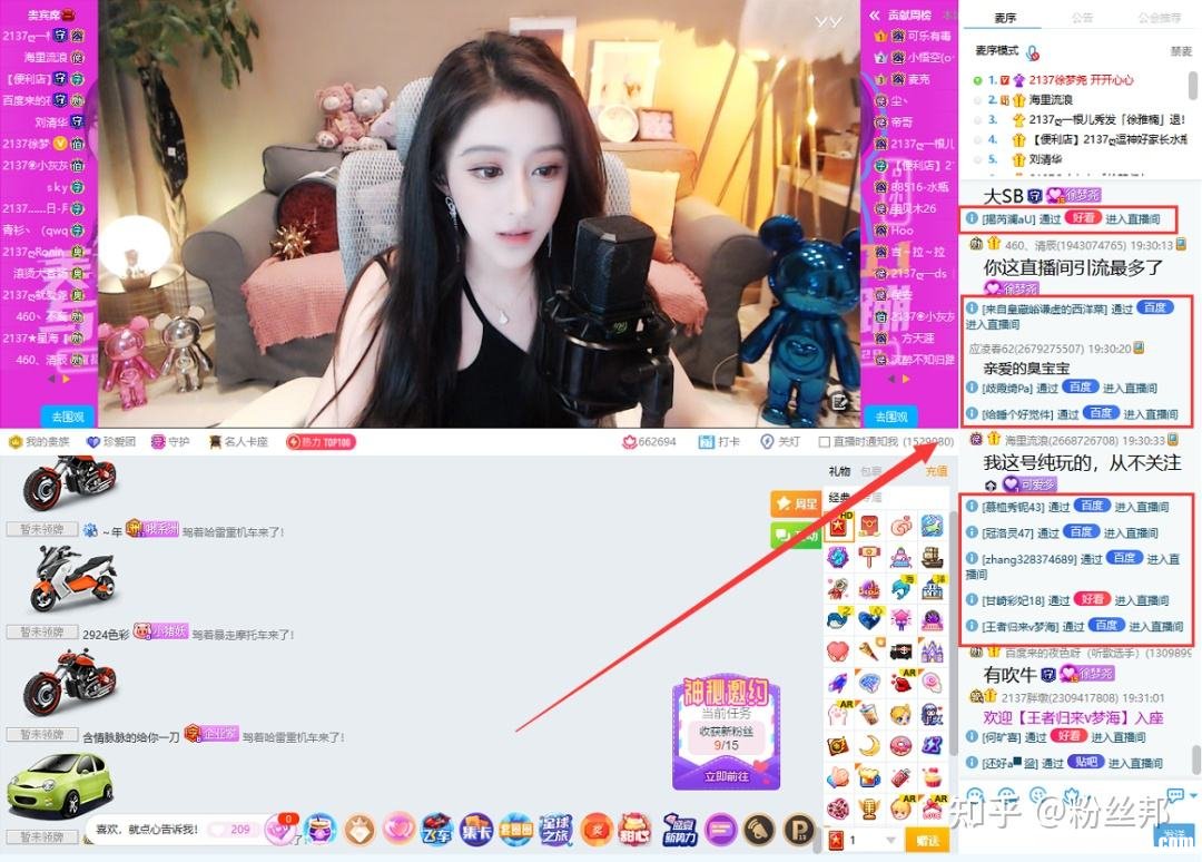 yy怎么直播 手机yy怎么开直播