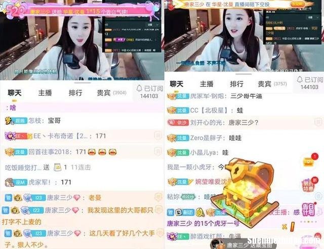 yy怎么直播 手机yy怎么开直播