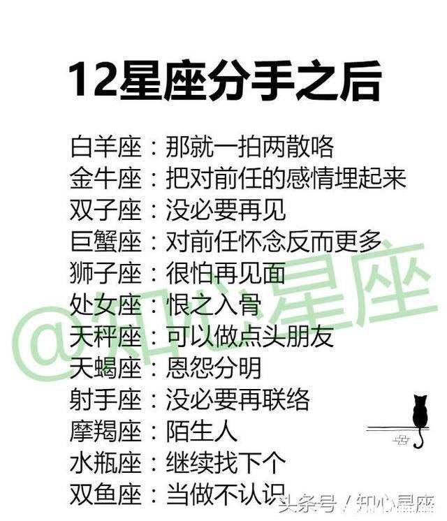 金牛女心机婊 如何对付金牛女的心机