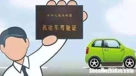 驾照丢失如何补办 驾照丢失如何补办需要体检吗