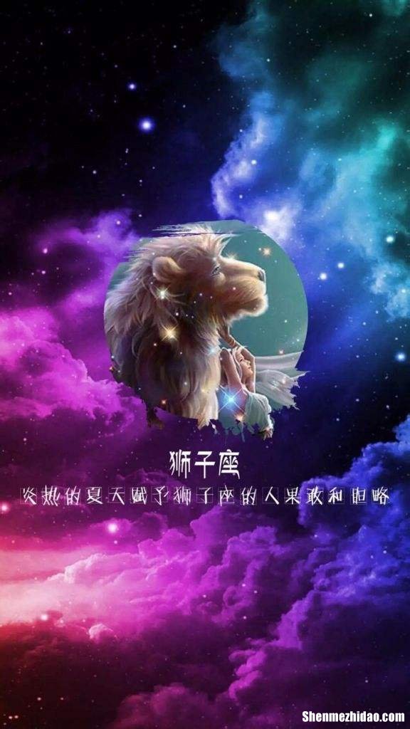 双子女与狮子男 双子女与狮子男工作方面怎么样