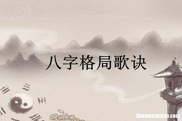 富贵八字 丁酉年乙巳月富贵八字