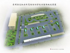 燕郊兴恒达驾校 燕郊兴恒达驾校电话
