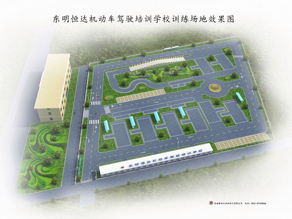 燕郊兴恒达驾校 燕郊兴恒达驾校电话