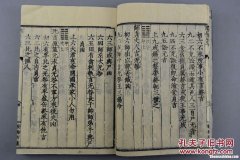 六爻占卜卦辞 六爻占卜卦辞是好的,但是显示凶