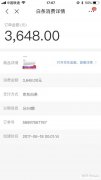 手续费多少 羊小咩怎么回用起来 羊小咩怎么用起来现金来24小时秒到