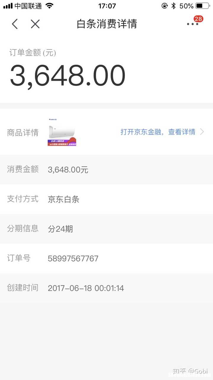 手续费多少 羊小咩怎么回用起来 羊小咩怎么用起来现金来24小时秒到