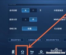 王者荣耀怎么旋转屏幕 王者荣耀旋转屏幕怎么设置