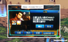 dnf传说赚钱攻略 dnf传说赚钱攻略大全