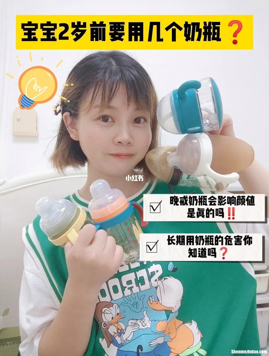 不喝奶瓶的宝宝怎么办 不喝奶瓶的宝宝怎么办视频