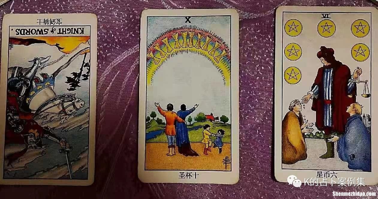 占卜男孩 有没有占卜