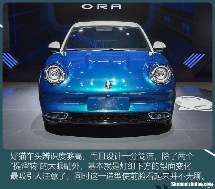 欧拉好猫较低配功能 欧拉好猫五个版本什么配置