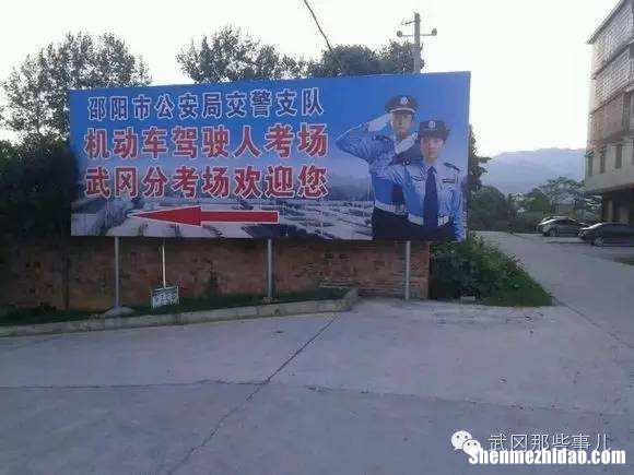 邵阳考驾照多少钱 邵阳考驾照一般多少钱